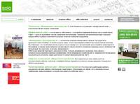 Solo Office Interiors - ����������� ���� 